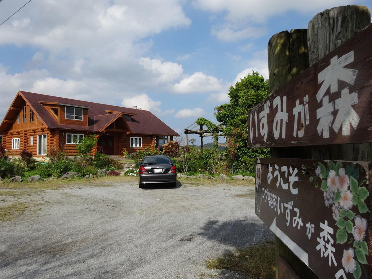 Log Pension Izumigamori Motobu Exteriér fotografie